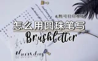 英文连体字 搜索结果 哔哩哔哩 Bilibili