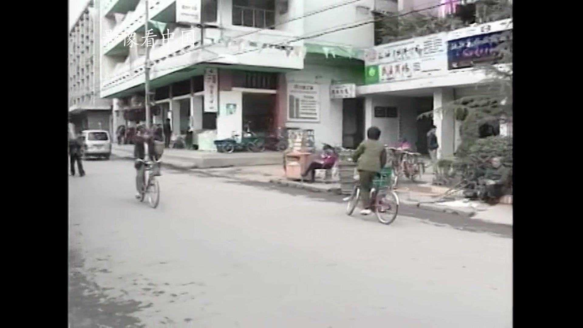 看中国:80年代后期的四川绵阳市江油,好有年代感的街头街景哔哩哔哩bilibili