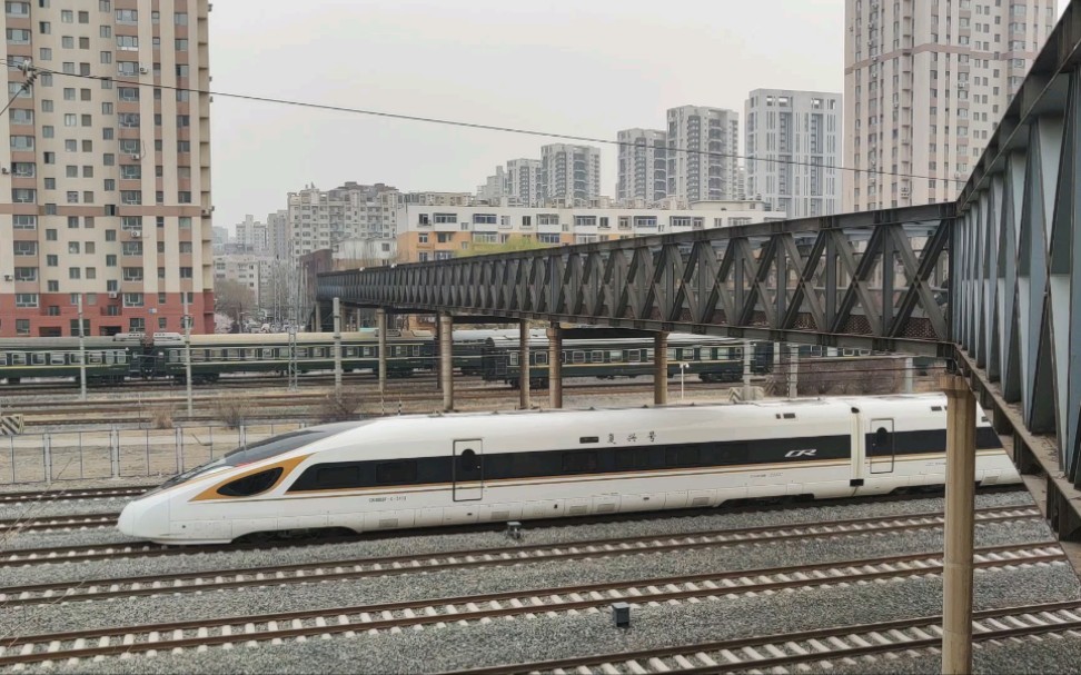 【中国铁路】g3677 北京朝阳~丹东 沈局cr400bf-g重联_哔哩哔哩_bili
