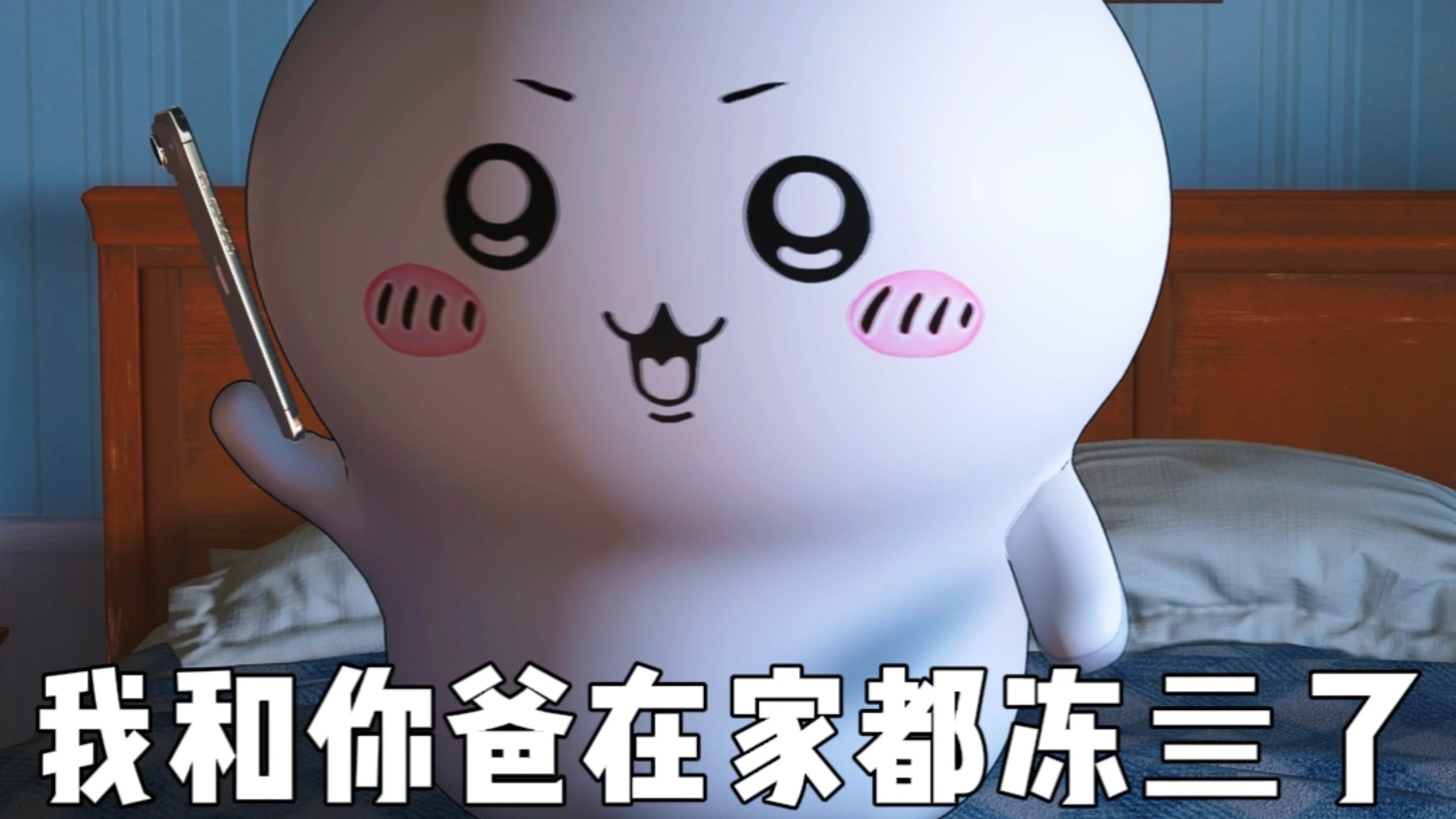 真正的中式恐怖……