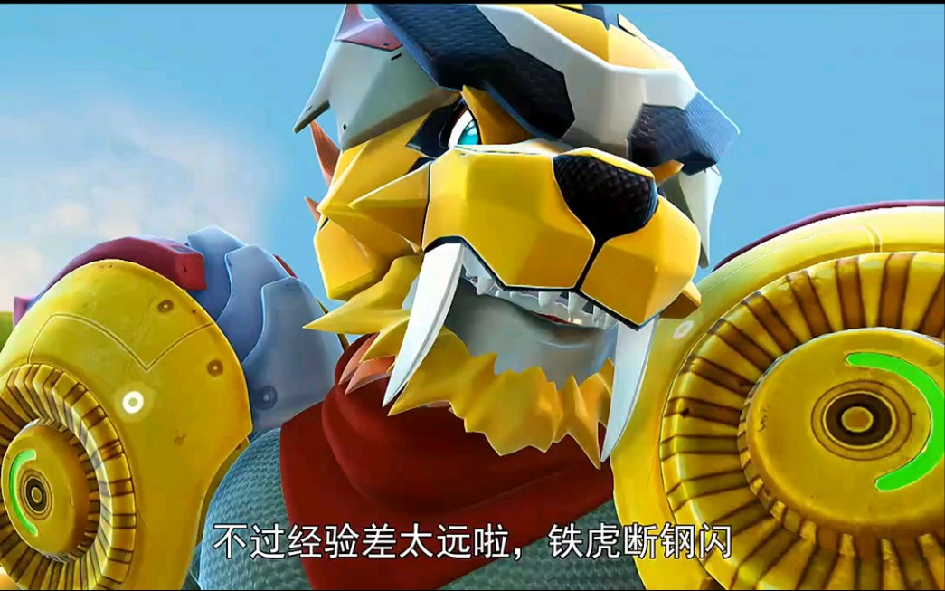 "我的姥爷车居然变成了金灵卫铁牙虎"