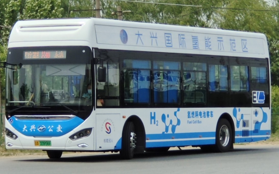 氢能示范到南城,氢格驰骋大兴城----北京公交兴40路(中关村医疗器械园