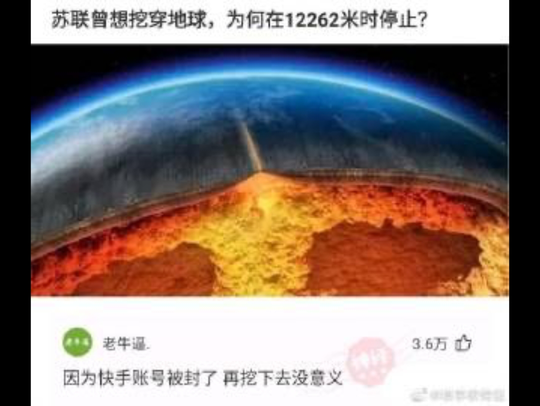 [图]真就离谱她妈给离谱开门！