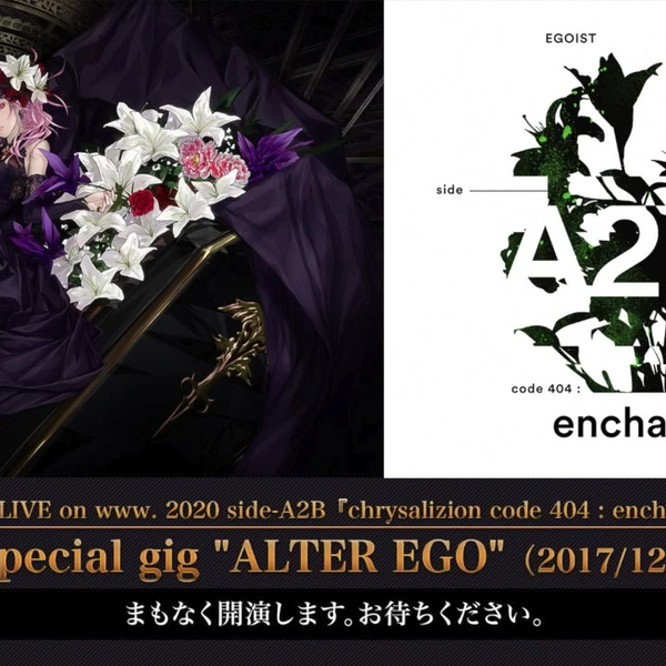 EGOIST Special gig “ALTER EGO” 手帳型スマホケース「ALTER EGO