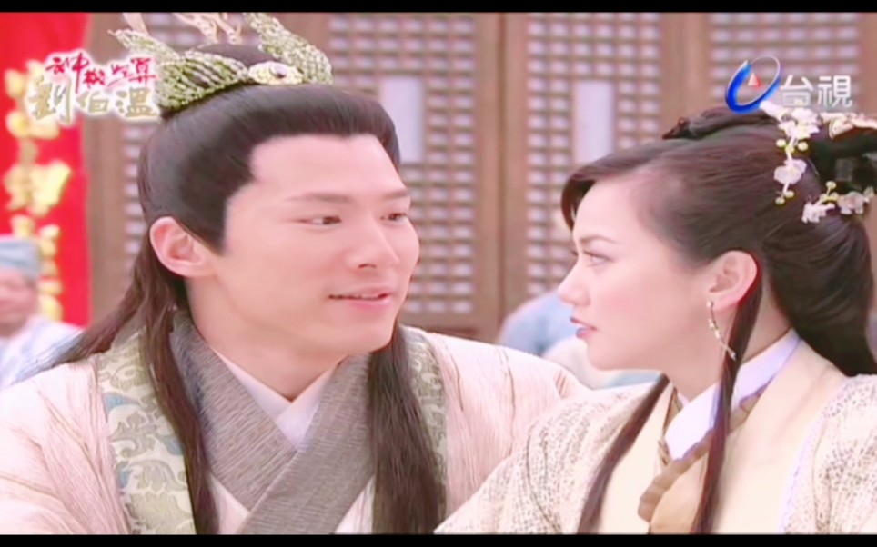 黄少祺简沛恩刘伯温阿秀小师妹的一千个梦里都是师兄