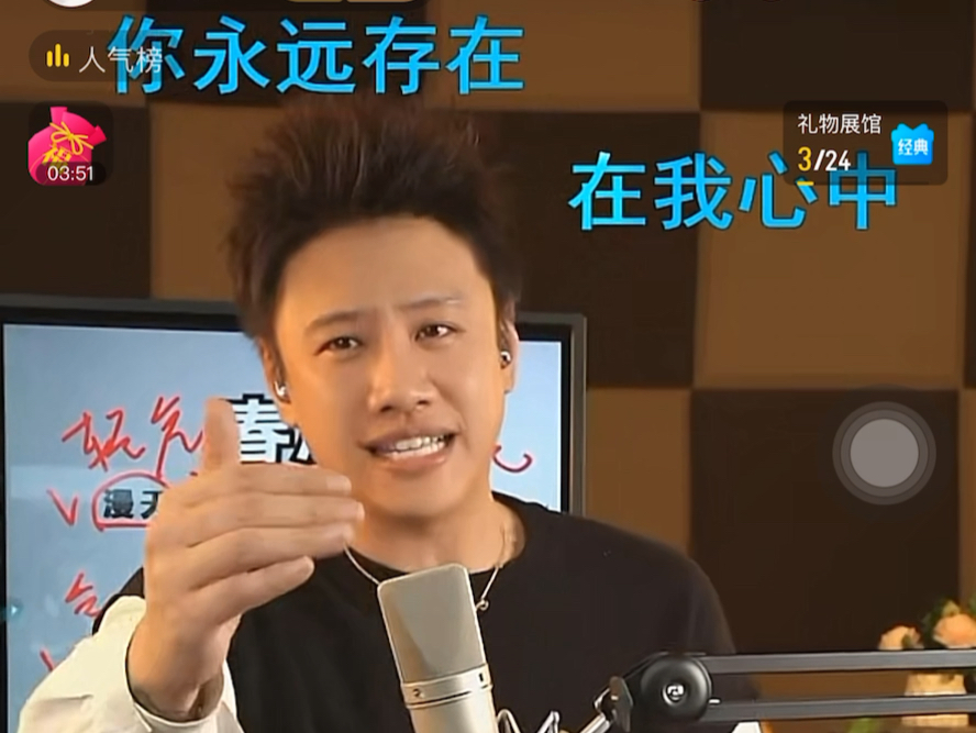 我爱记歌词超级领唱|袁野|还记得那个r&b小野兽吗?