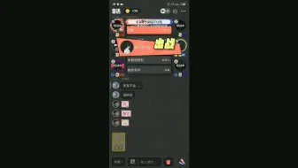 神仙打架凡人遭殃 哔哩哔哩 Bilibili