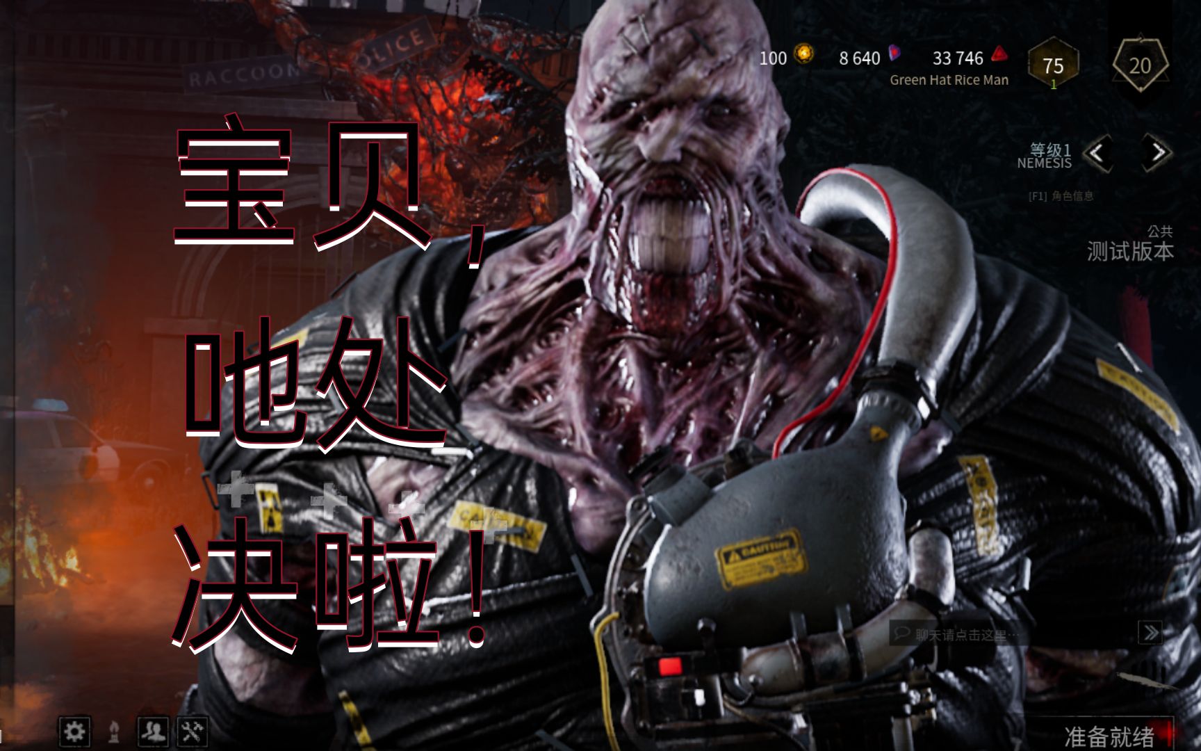 黎明杀机全处决合集人屠双视角暂时停更已更新到钉子头大佬来体验生活