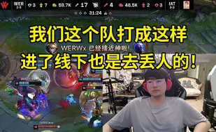 Download Video: 姿态解说杯被微笑队爆杀红透了：别勾巴明天还有一把了！我们打成这样，就算进了线下也是去丢人的！