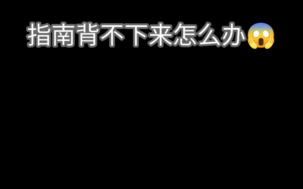 [图]《3-6岁儿童学习与发展指南》多听多看篇