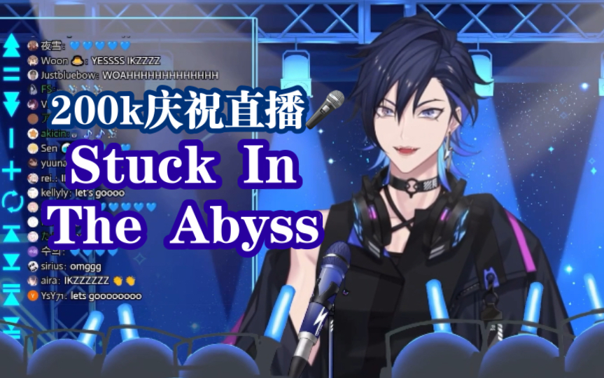 [图]【Yugo/200k歌回】再次翻唱Stuck In The Abyss