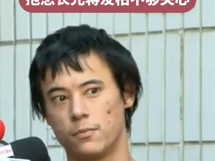 低谷时感觉被蒋家人抛弃 2013年蒋友青独自出庭