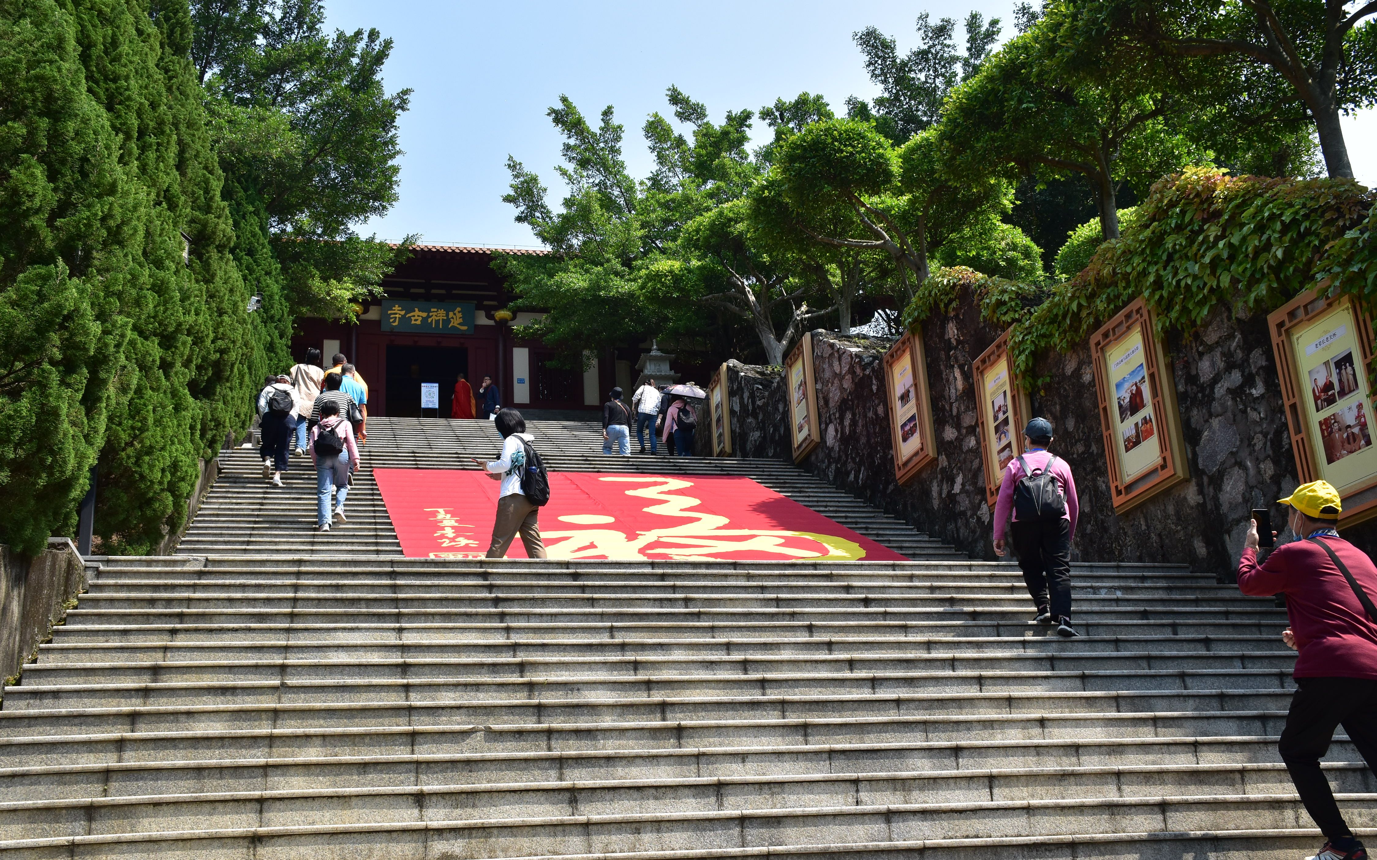 泰康人寿带领我们罗浮山祈福体验之旅视频(之二).南峰视频制作