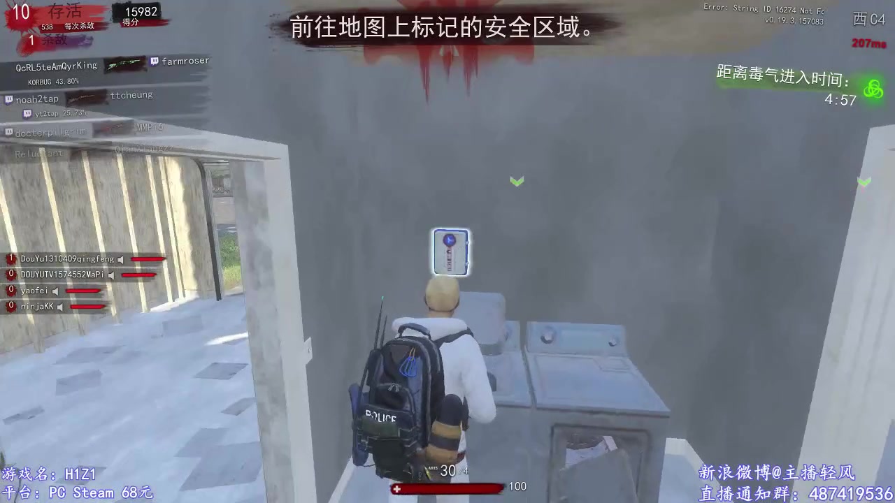 风神fps:H1Z1 S3版本五排偶遇PYD战队 1V5换了两~哔哩哔哩bilibili