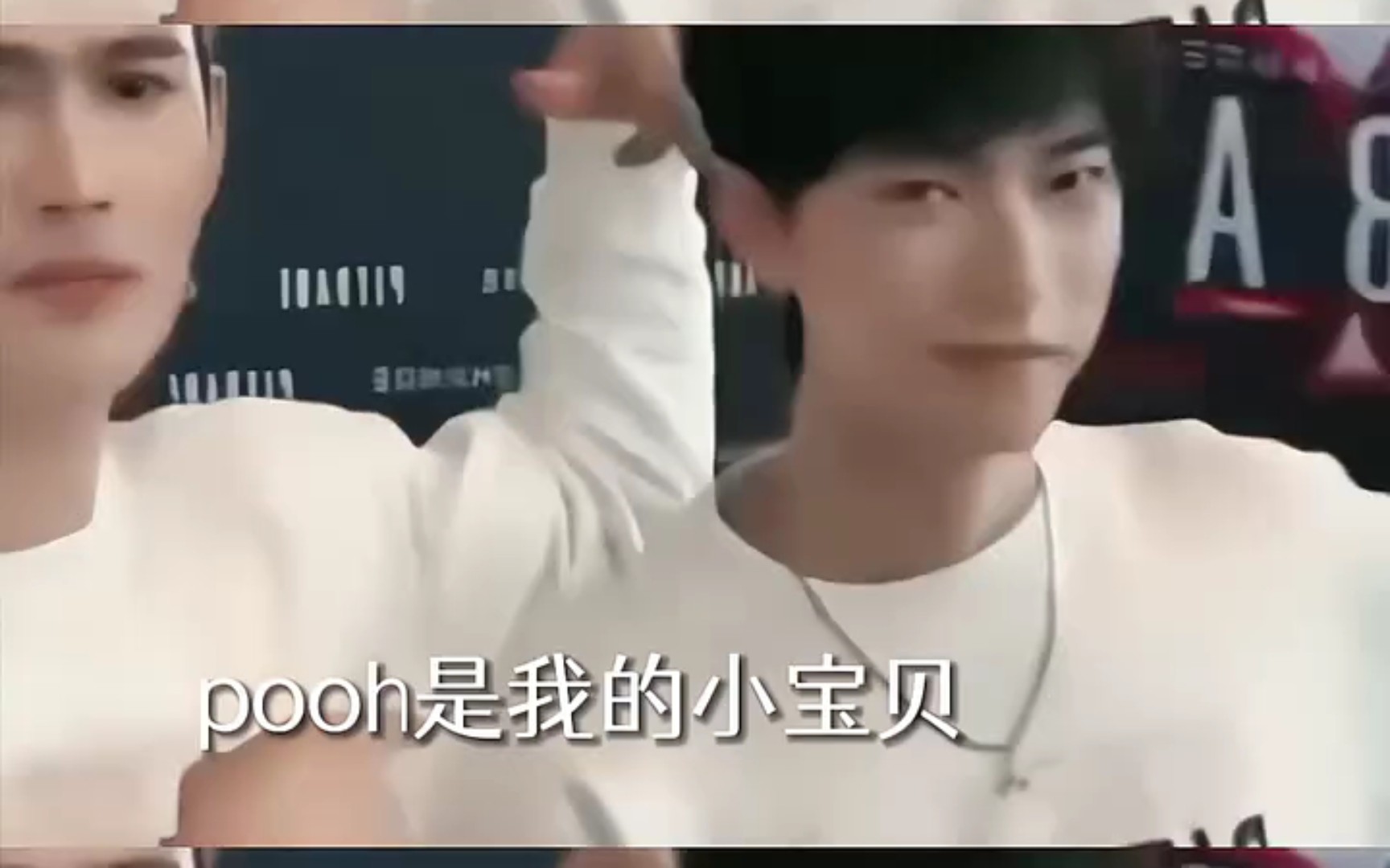 【poohpavel】这两个人人cp感太强烈了!