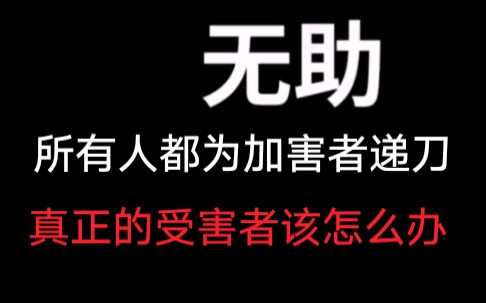 【227】【反对“网络暴力标签”绑架】当巴基斯坦的蝗虫遇到肖战的粉丝哔哩哔哩bilibili