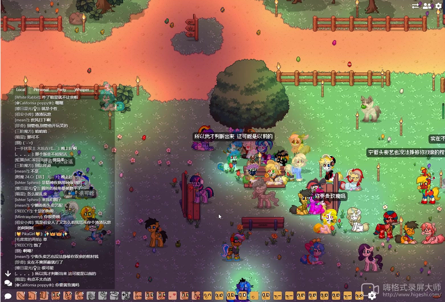 活动  小马镇的日常【40】