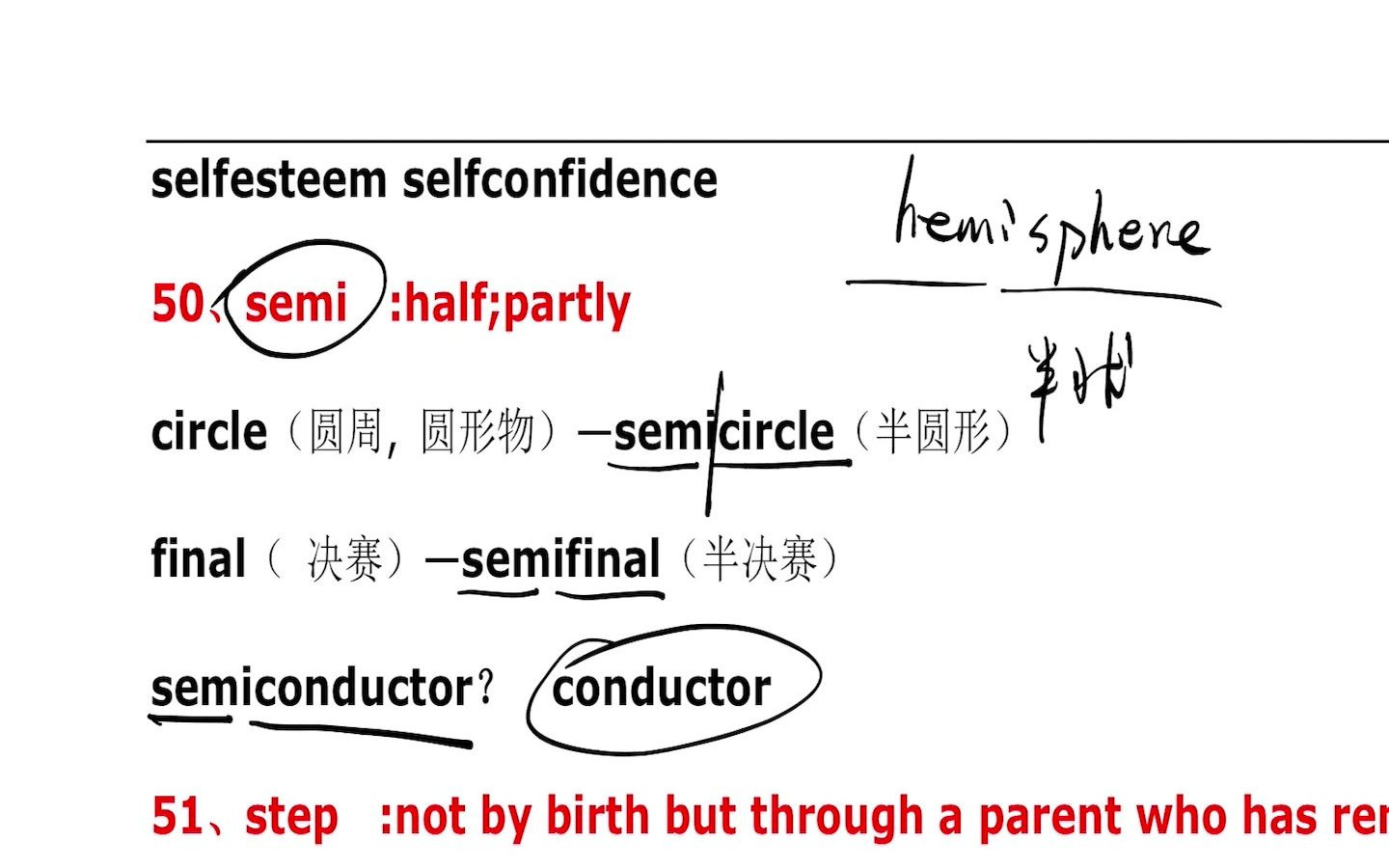 139【英语单词基础】最后几个前缀了英语单词必背哔哩哔哩bilibili