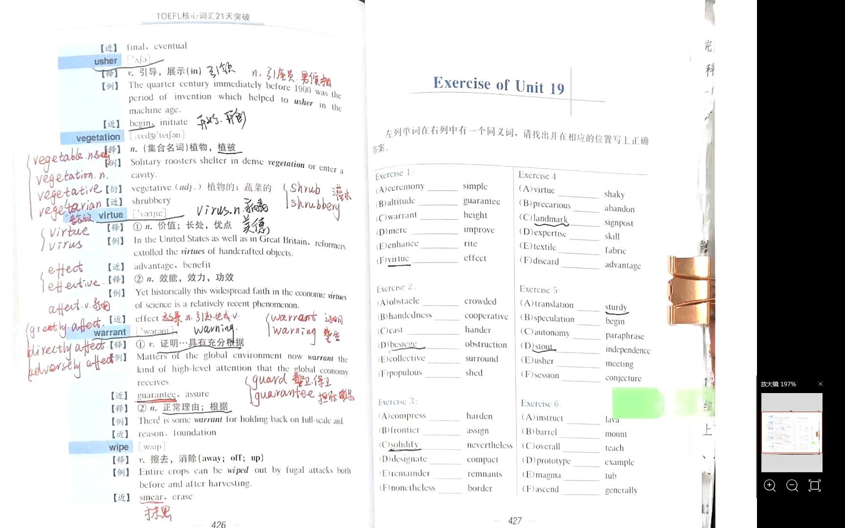 [图]unit 19 托福词汇21天