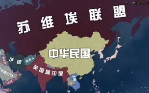 Descargar video: 二战 给校长1000个师会如何