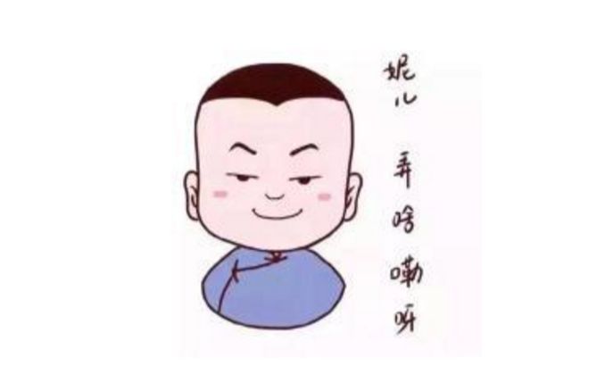 憨厚老实的小岳岳都出轨了?网友:别造谣了!哔哩哔哩bilibili