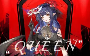 Download Video: 奥拉星同人曲愚者角色曲《Queen》