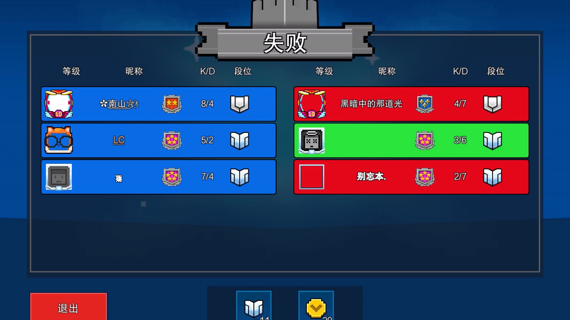 【像素射击】 第13期 吐槽赛季队友(喷子远射,无脑冲)