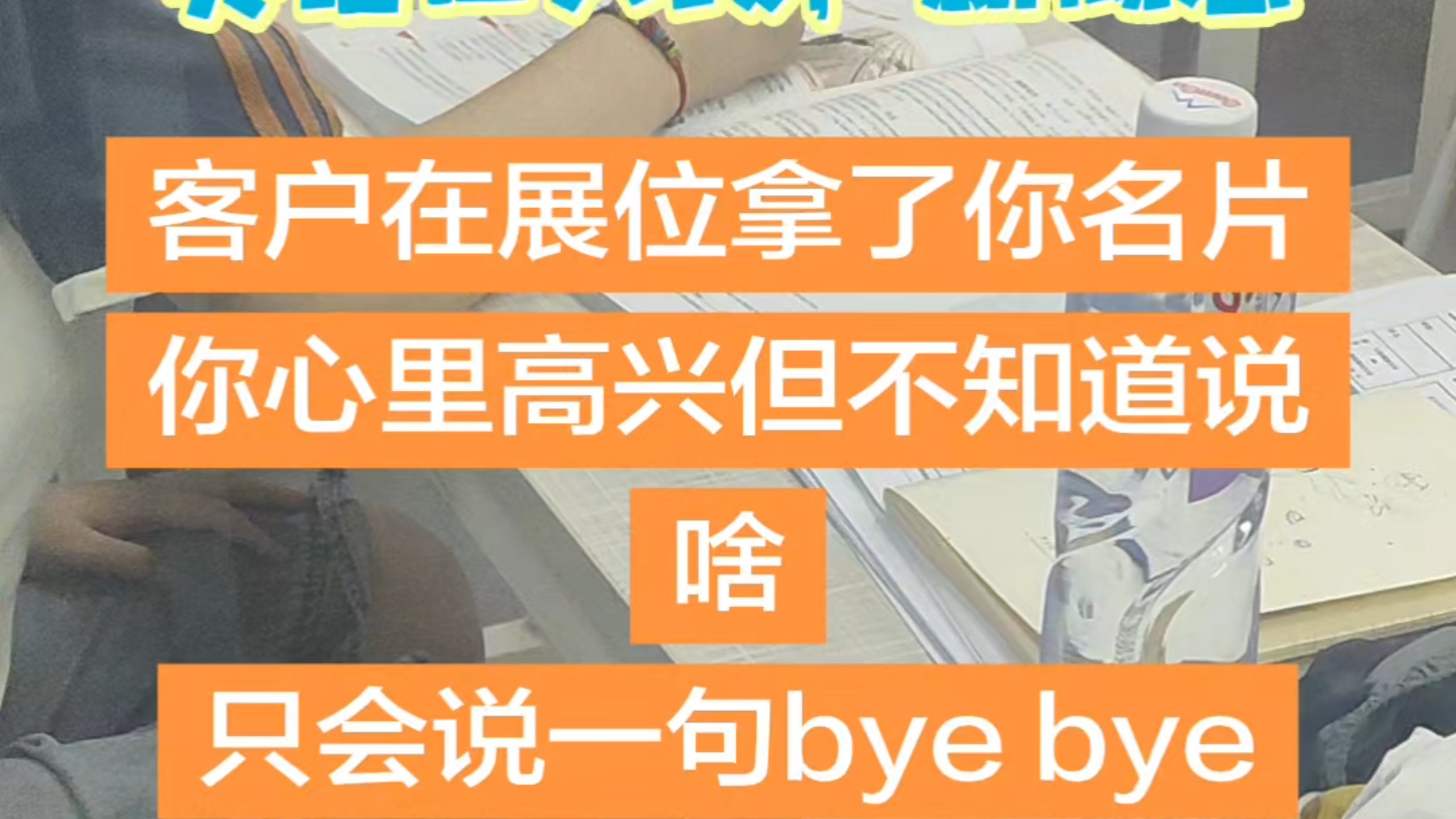 【泰州外语转本职教培训】更新啦，赶紧来围观吧！