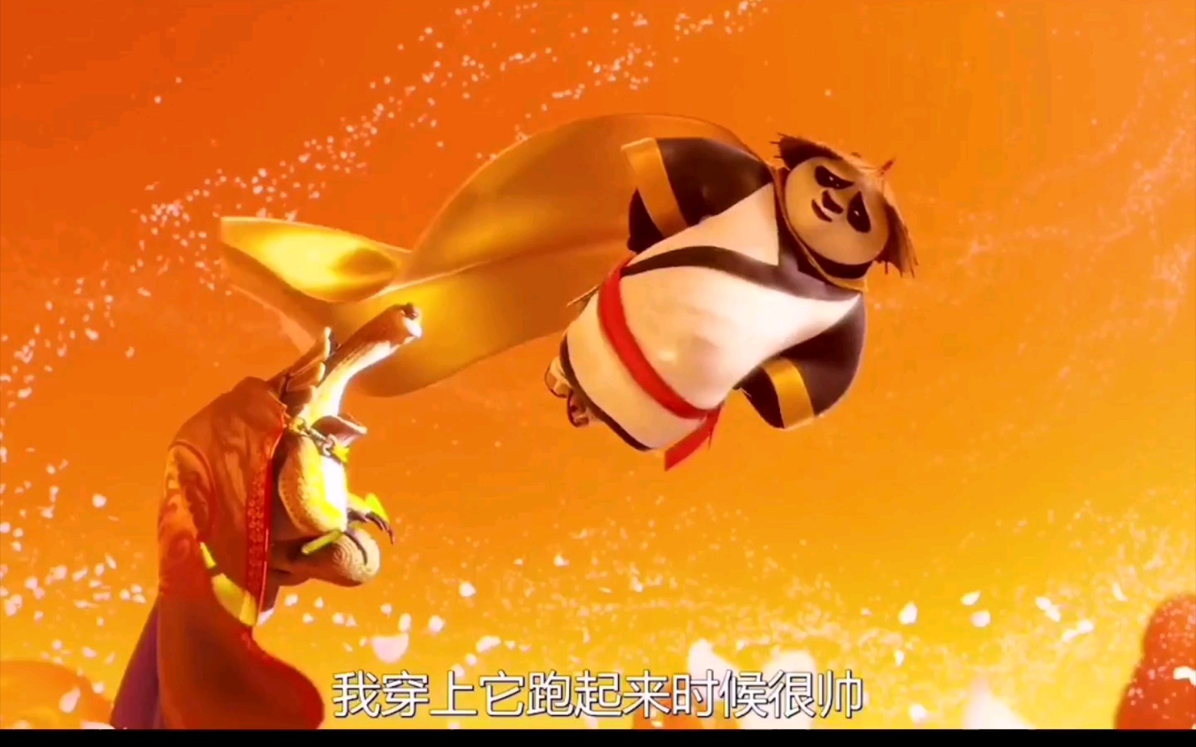 "实在是太可爱了[不失礼貌的微笑],这便是神龙大侠(熊猫阿宝)的传奇