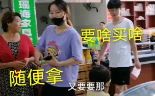 Tải video: 妈妈带小糯米逛超市，小糯米要啥买啥，随便拿