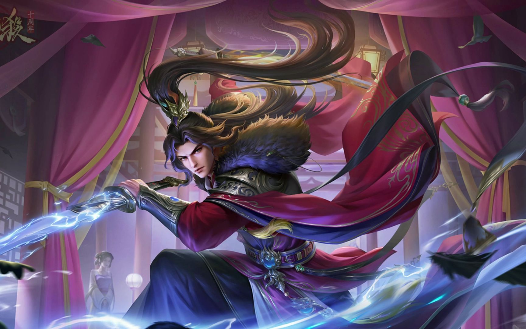 【十周年】三国杀刘永-战场绝版皮肤语音视频