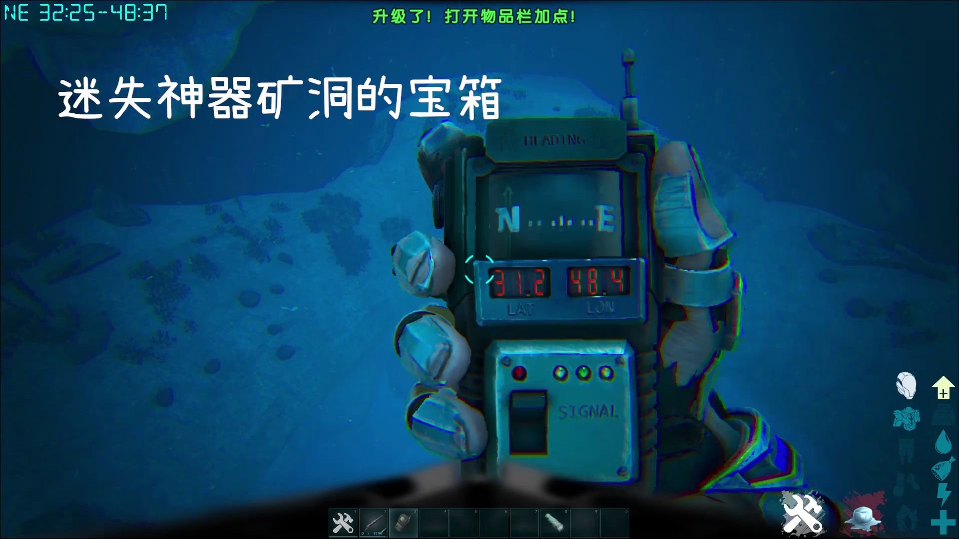 活动作品方舟水晶岛迷失神器矿洞宝箱的获取路线