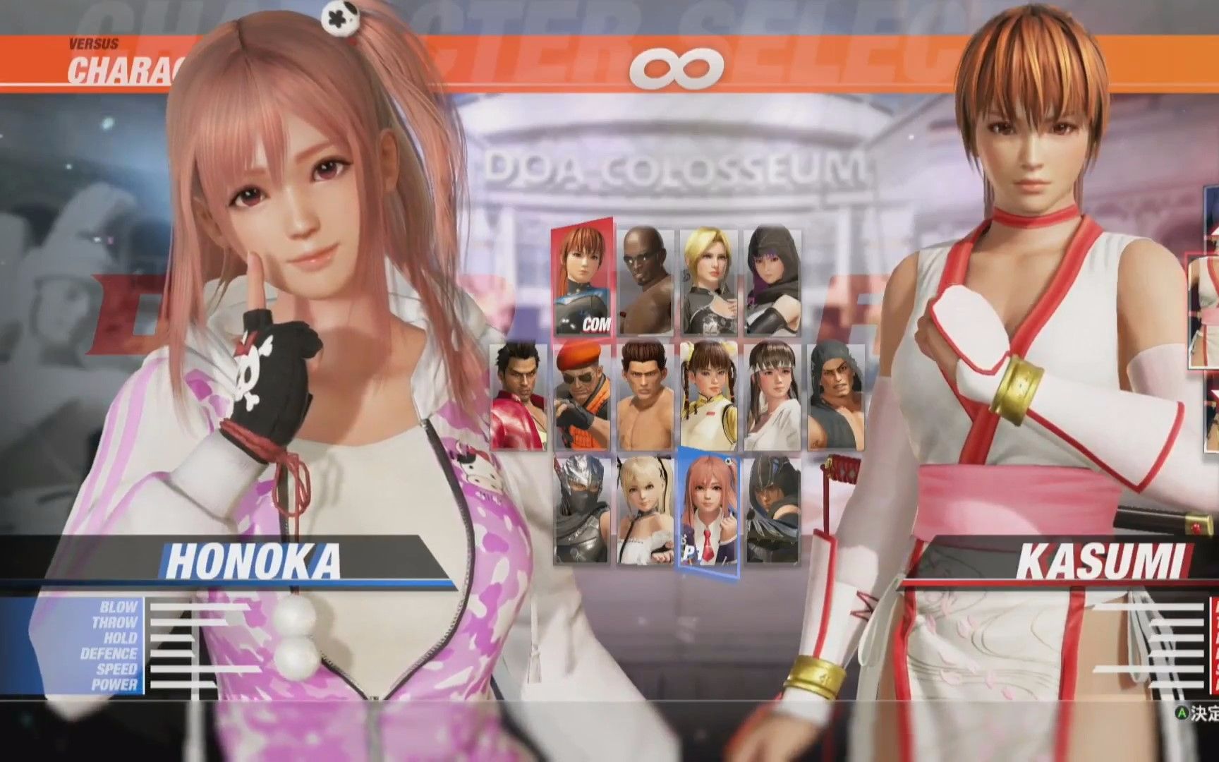 doa6tgs2018穗乃果玛丽罗斯试玩展示day1