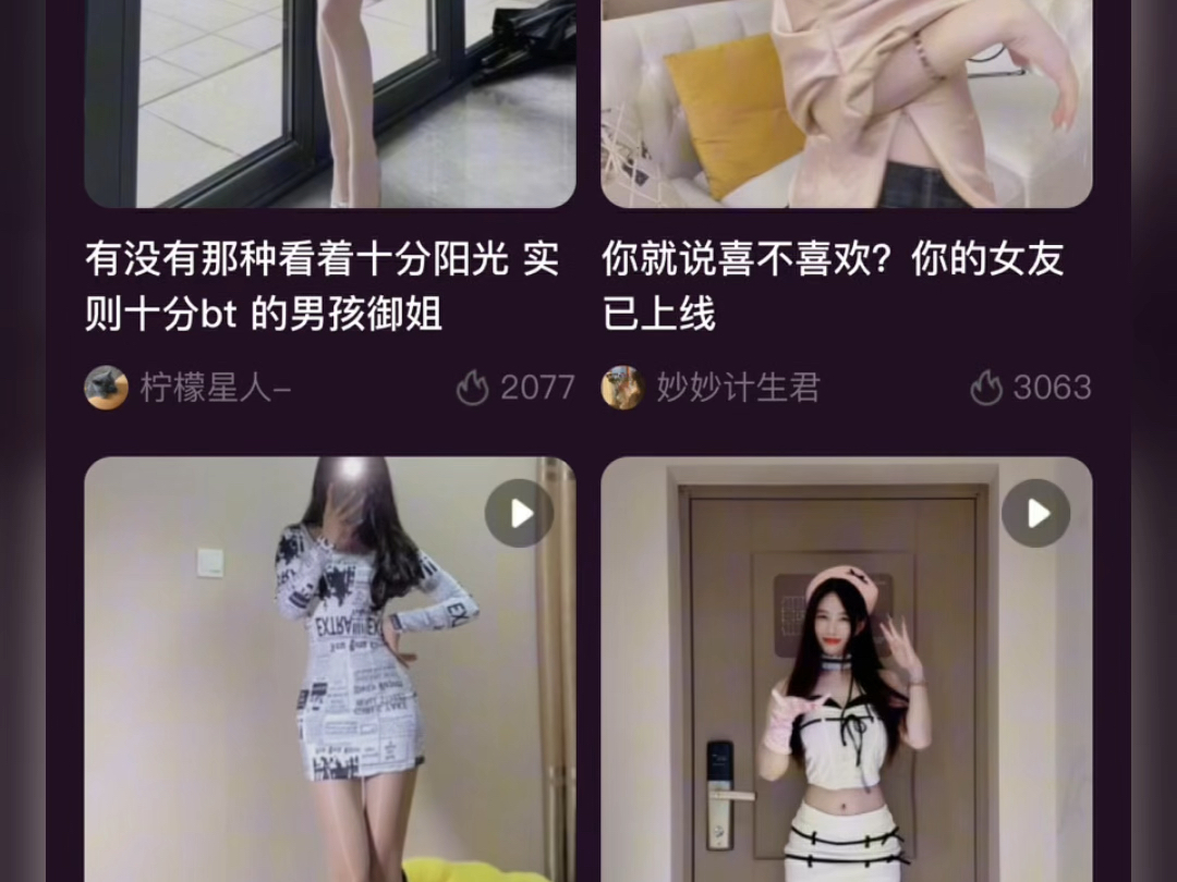 京东app小程序夜谜里面内容劲爆哔哩哔哩bilibili