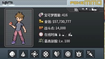 【pokemmo抽奖】出pokemmo四通号 大额资产号 带邮箱出售 接四通哔哩哔哩bilibili