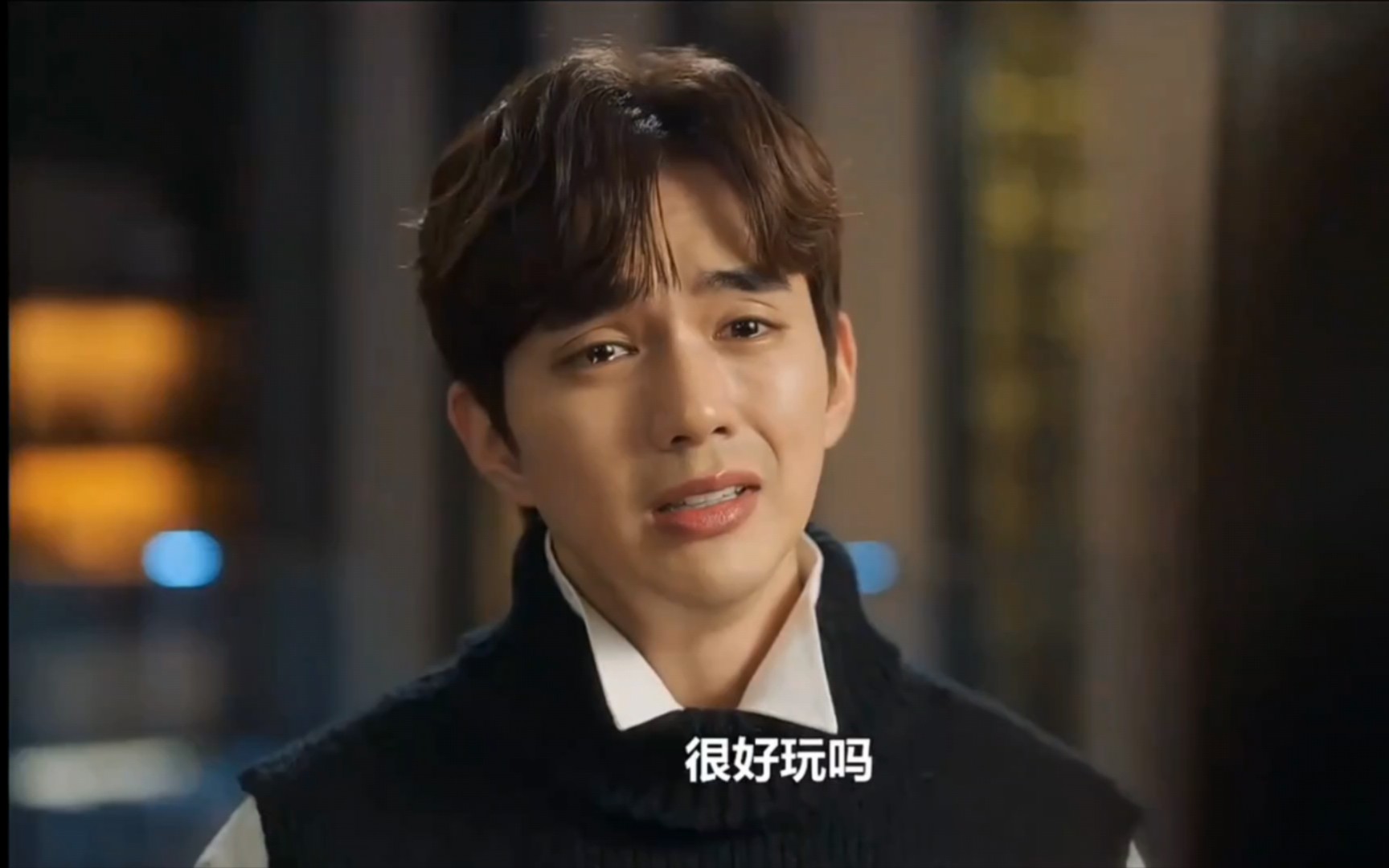 【俞承豪】不是机器人啊,男主又爱又恨,哭到哽咽,这一段演技大爆发太