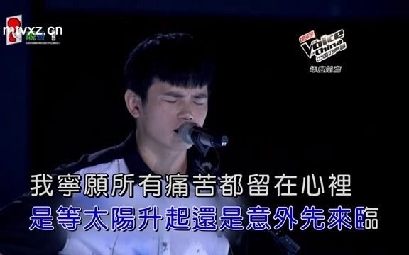 张恒远夜空中最亮的星国语哔哩哔哩bilibili