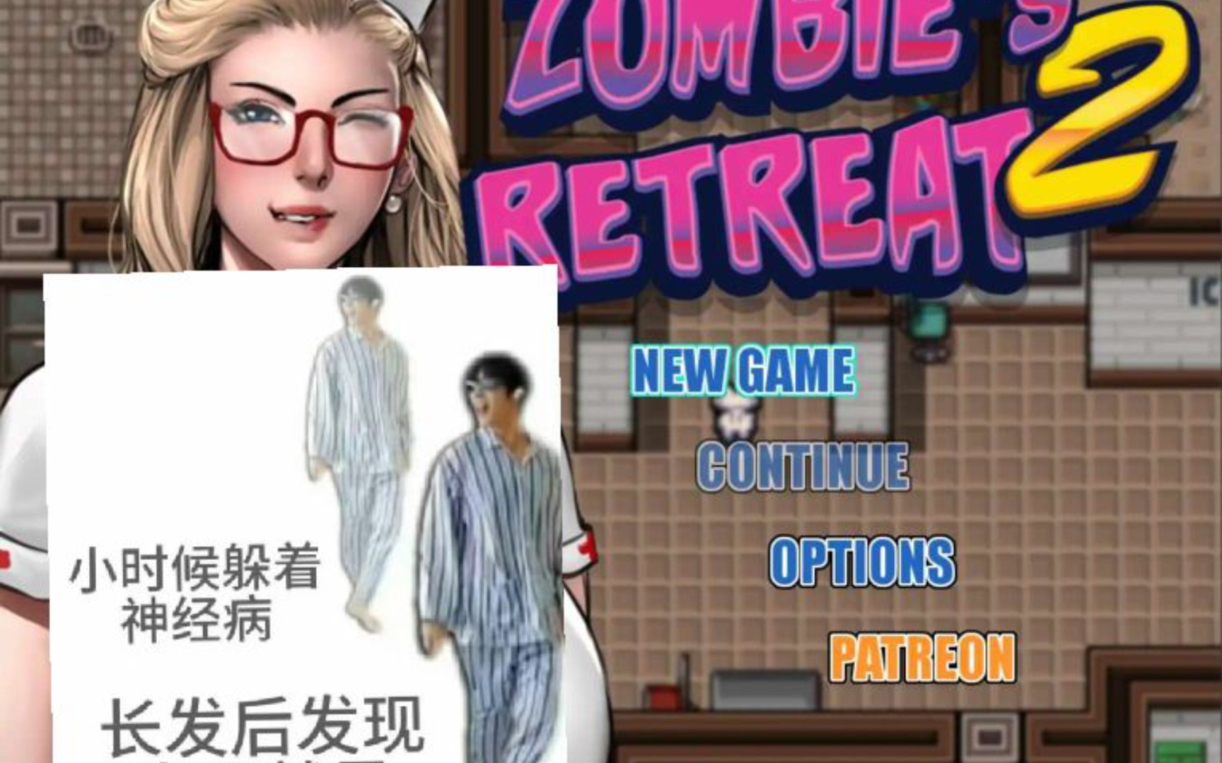 神作rpg/汉化/动态】僵尸生活2:进退维艰 v1.6汉化版【pc 安卓/2.15g