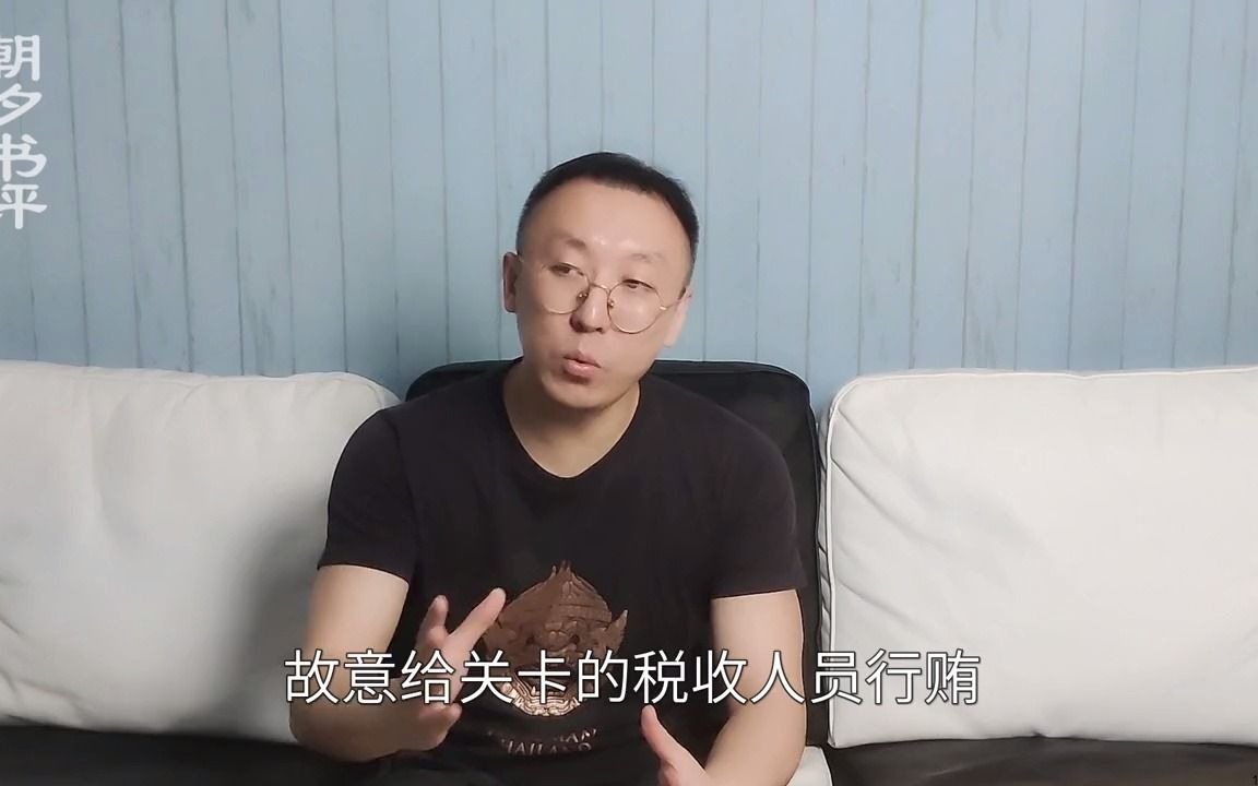 [图]19_对比柏杨与华杉版《资治通鉴》的差别，透过历史迷雾，看社会原理