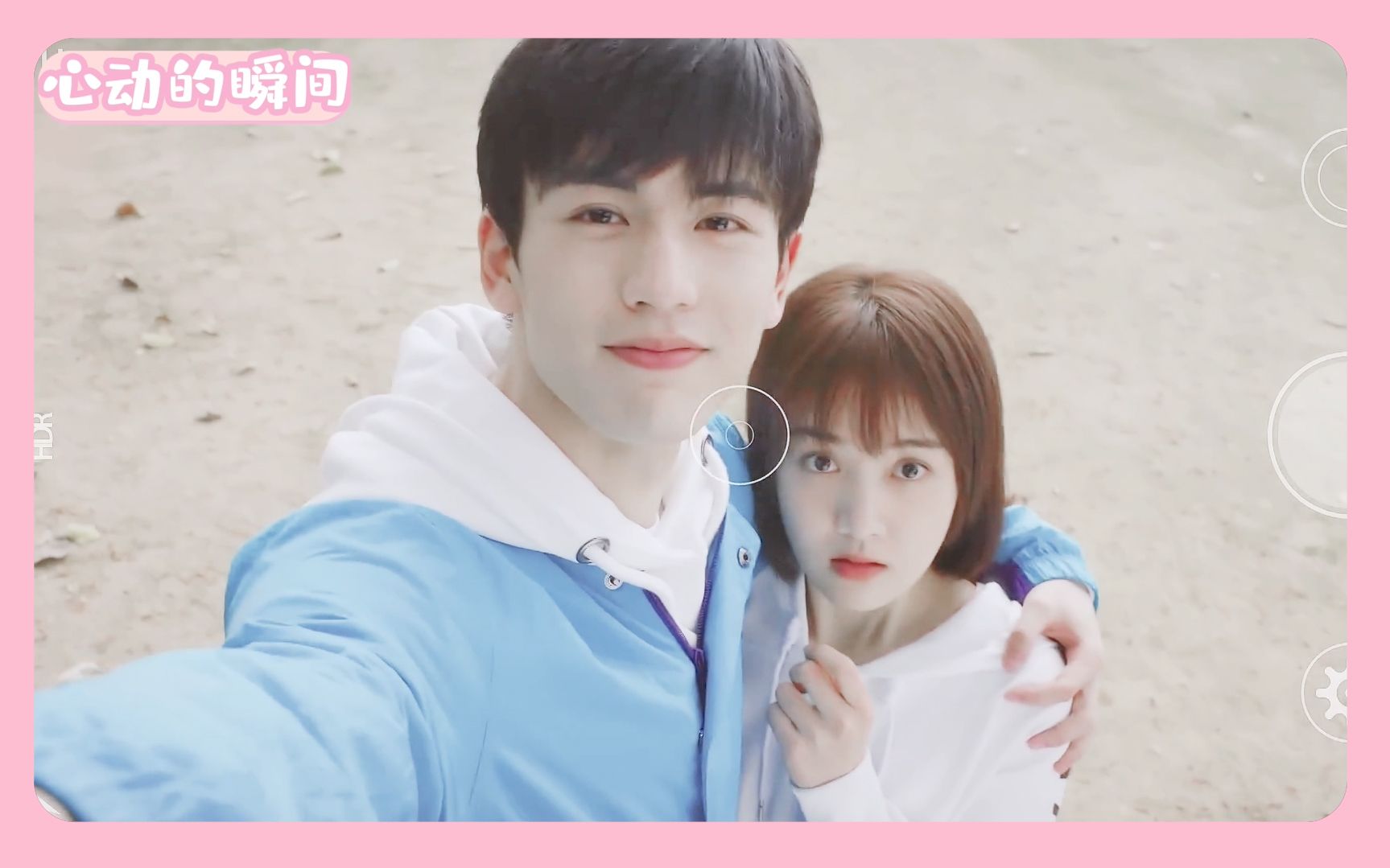 一电钟情 | 校园男神7815敲甜皮卡丘少女 | 麦司冲×梅微微 | 高