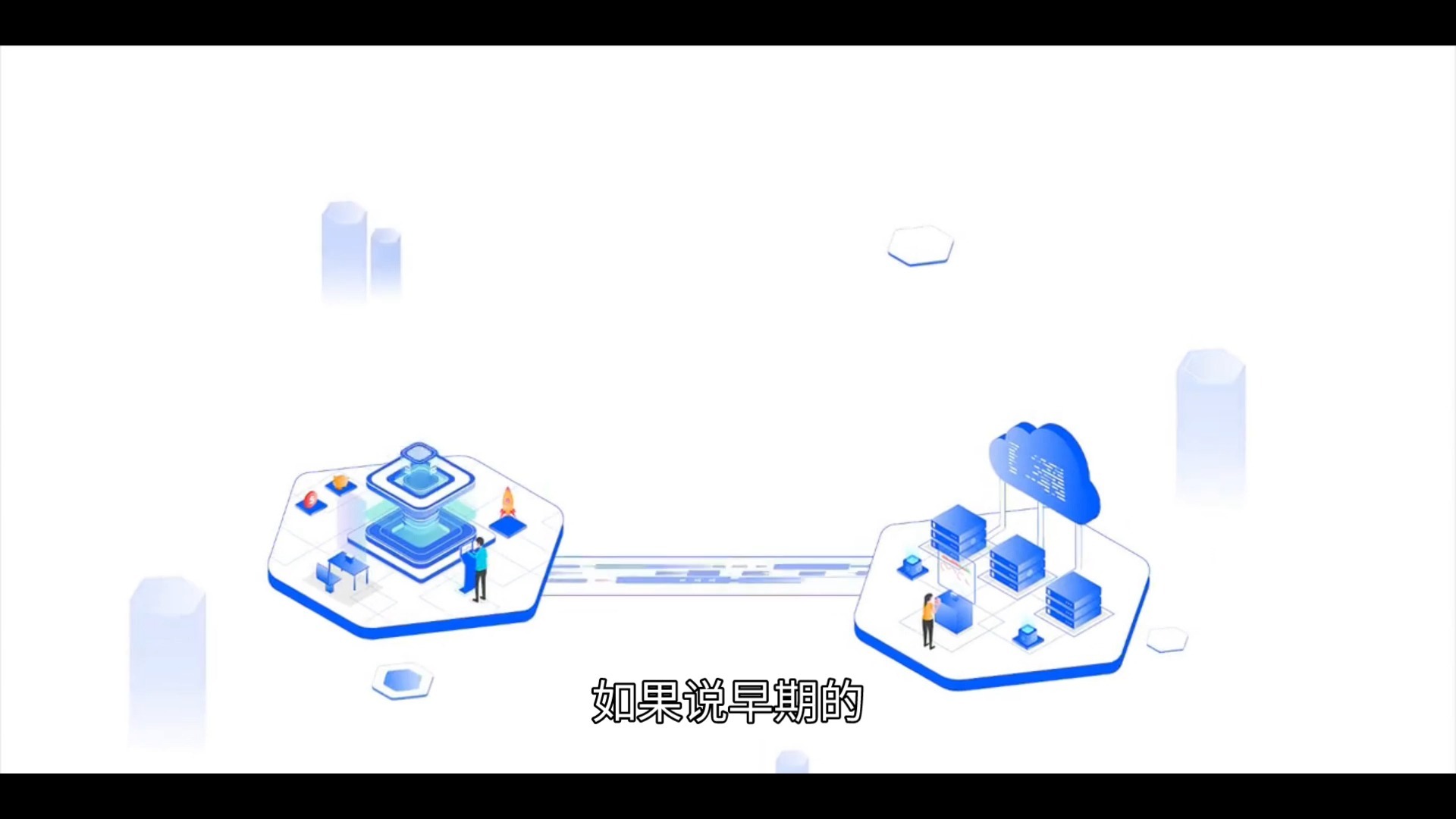 视觉中国：从图库平台到AI 时代版权数据服务商的转型之路