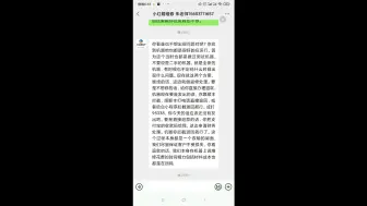 下载视频: 曝光笔记本维修大师兄，电脑寄修造成的问题以及我作为up主个人现在面临的遭遇。