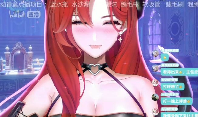 哔哩哔哩_2024-08-15-06-30-05