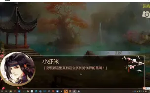 Tải video: 金庸群侠传x合格版端午彩蛋剖析