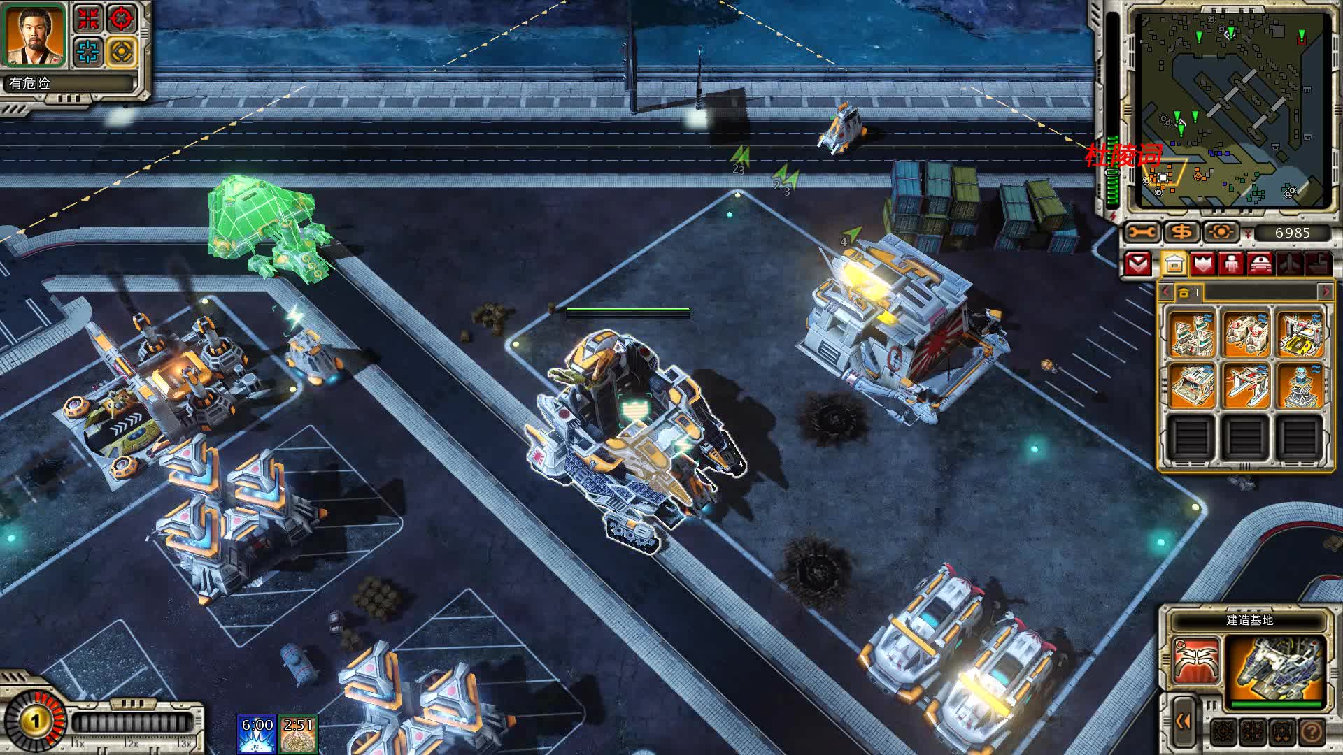 红色警戒3升阳战役09 阿姆斯特丹-颤抖的最后红花