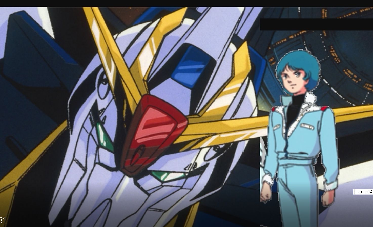 ai卡缪-z高达武斗传 trust you forever