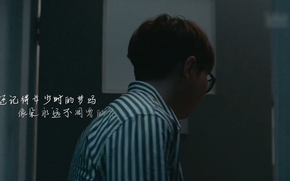 《消愁》毛不易