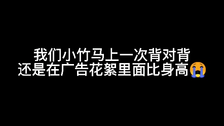 翔源 站在两颗星的对立面彼此却相互张望哔哩哔哩bilibili