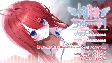 神たま-哔哩哔哩_Bilibili