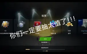 Télécharger la video: 【WOTB】3个新出的“超赞”集装箱能出什么？